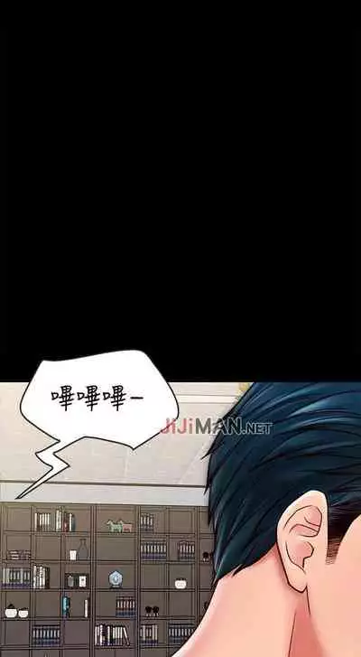 【周日连载】同居密友（作者：Pb&無業遊民） 第1~26话