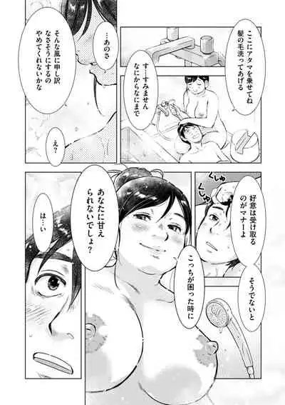 COMIC Kuriberon DUMA 2022-04 Vol. 35