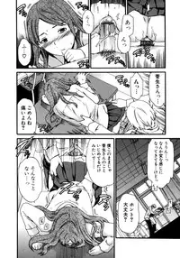 Jun-ai Kajitsu 2007-07