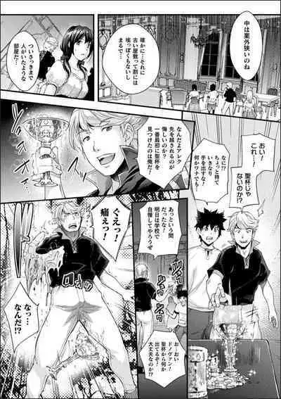 [Rakujin] Abandon-100Nukishinai to Derarenai Fushigi na Kyoushitsu-with Character design & Secret illustration, E-book limited version