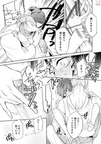 comic marginal vol.11