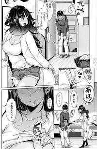 COMIC Kairakuten 2016-01