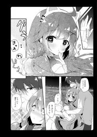 Amemizu Azurlane Omnibus