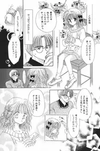 [Anthology] Comic Alice Club Vol. 4