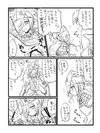 [愛花] 落葉 (Binbougami ga!)