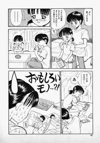 [Nakanoku Kurochan] Lolita Complex Bomb