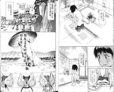 校园外星人/エイリアン9/Alien9