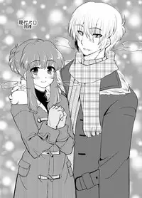 [Sakura Denbu] 現パロ 同棲