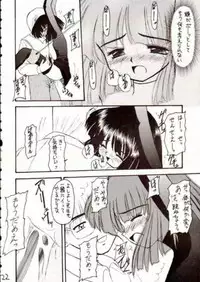 [Asanoya] Hotaru III (Sailor Moon)