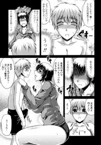 [Kai Hiroyuki] Tomo Haha