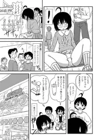 [Chimee House (Takapi)] Chiru Roshutsu 10 [Digital]