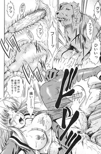 [Kiduka Eiji] Shousui