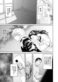 [Miyabi Tsuzuru] Haha no Naku Ie