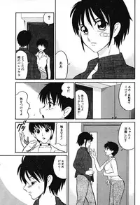 COMIC Potpourri Club 2004-07