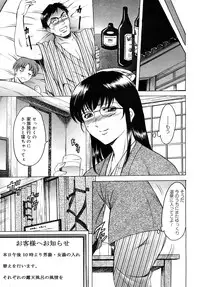 Comic Mega GOLD 2008-01 Vol.04