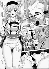 (C89) [Behind Moon (Dulce-Q)] Yasashiku Shidou Itashimasu (Kantai Collection -KanColle-)