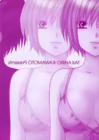 [Kawamoto Takahiro] seifuku shi te kudasai