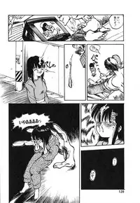 [Hayakawa Mamoru] Rakka Chiten Nite