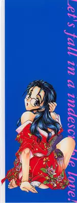 [Kurokawa Mio] Kotoba Ni Deki Nai Koi o Shiyou - Let's fall in a indescrible love!