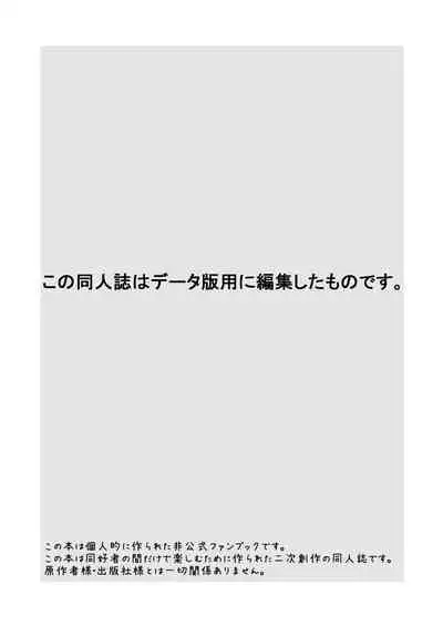 [Shironegiya (miya9)] Hisui Tensei-roku (Pokémon Legends: Arceus) [Digital]