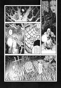 [Koutarou Ookoshi] Conjoined Paradise