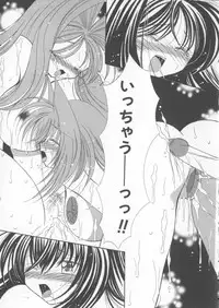 [Chinjao Roosu] Miracle Ai Love