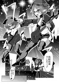 [Studio Hitoribocchi (Ayagi Daifuku)] Lore Live!! (Touhou Project) [Digital]