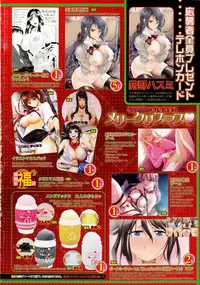 COMIC Mugen Tensei 2015-01