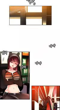 [Juder] Lilith`s Cord | 莉莉丝的脐带 Ch.1-37 [Chinese]