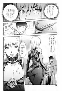 COMIC Penguin Club 2009-06