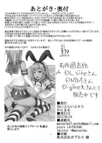 [High Fly Flow (Kanimaru)] Do-S na Onee-san ga Shota o Youshanaku Choukyou shite Pet ni suru Hon | Extremely Sadistic Oneesan Mercilessly Disciplines A Shota Into Her Pet (Kantai Collection -KanColle-) [English] {Hennojin} [Digital]