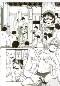 [Horihone Saizou] Atashitachi no Koto