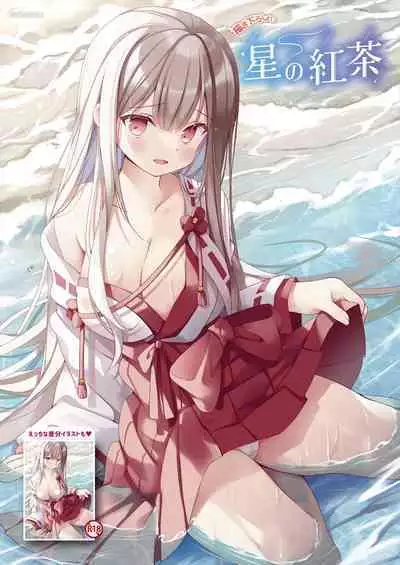 [Melonbooks] Gekkan Uribou Zakka-ten 2023-8-11 Hakkou-gou [Digital]