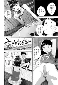 Comic JSCK Vol.6 2016-09