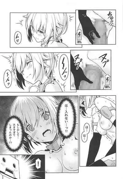 Gourai, Juuden ga Kininaru!