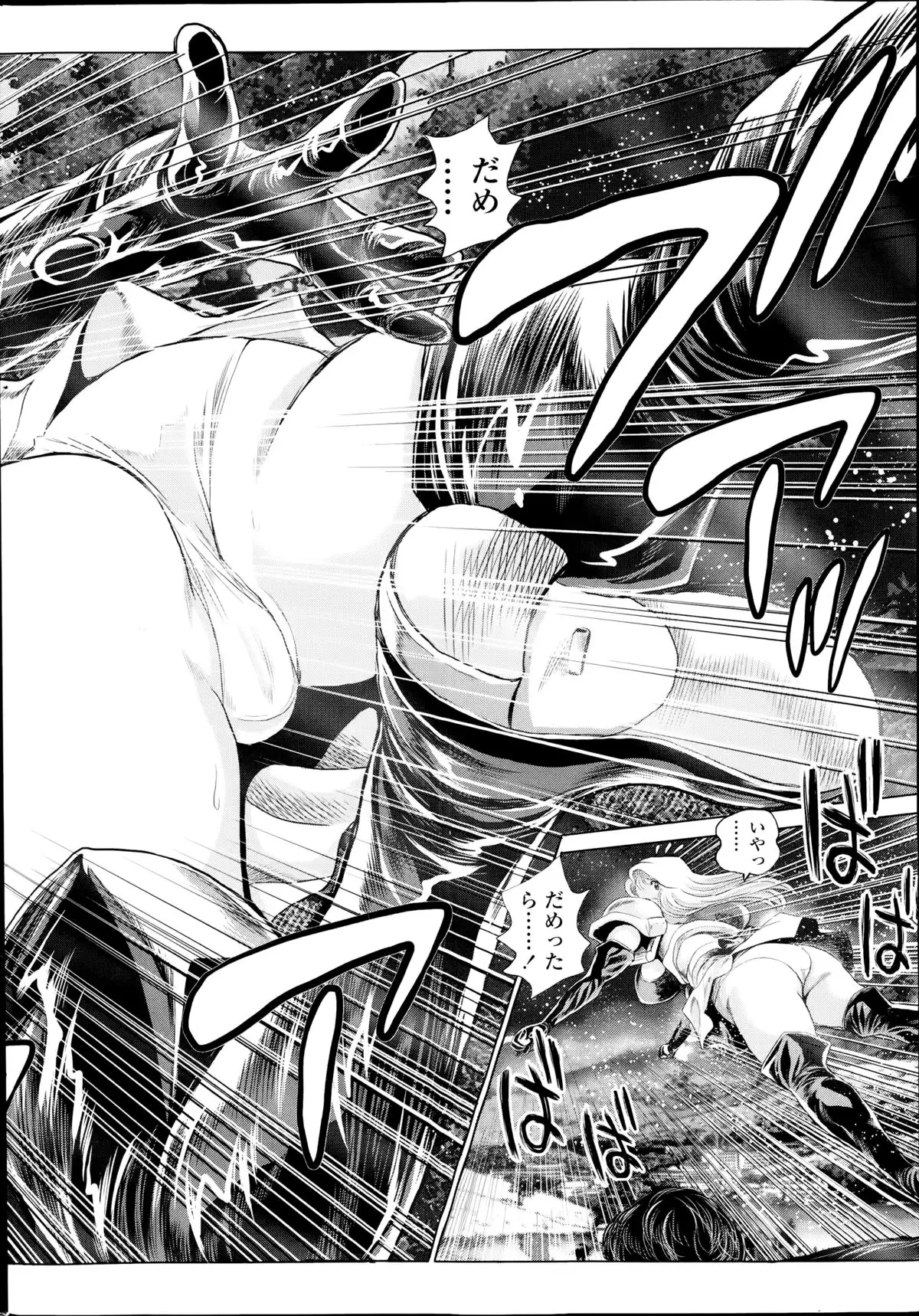 Nami Returns! COMPLETE chapters 1-20