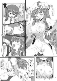 [LeimkissA] Shushinrourei (Touhou Project)