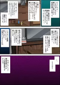 [Kinoko DX] shimoshina de o sekkai na kimottama kaachan to ga chi ha me shi ta toki no wa。[Digital]