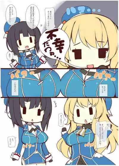 [Mujitan (Tsumugie)] Chichiiro Kajitsu Takao-gata & Renshuukan Soushuuhen (Kantai Collection -KanColle-) [Digital]