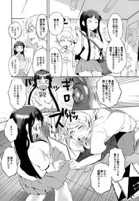 COMIC Purumelo 2009-09 Vol.33 [Digital]