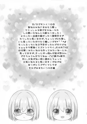 Weekly App