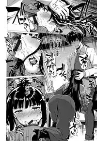 Hanabira Otome - Maiden like flower petals