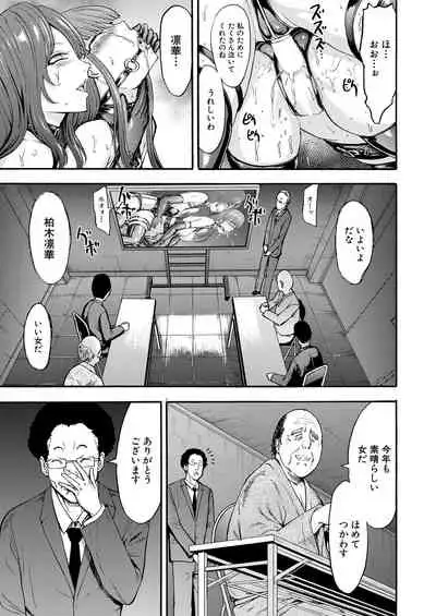 [Hakaba] Yami Seito Kaichou Ch. 1-4 [Digital]