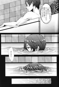 (C85) [CSSM (aha, E)] SUMMER DREAM (Free!)