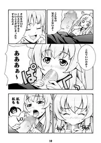 (C73) [Mix Fry (Takurou)] Minami no (Minami-ke)