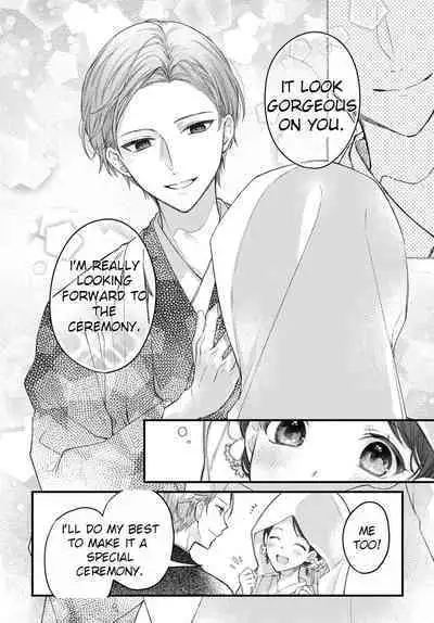 [Sesegawa Nako] Tsuki e no Yomeiri - The Fateful Marriage of the Moon and the Sun. 1-3 | Marriage To The Moon 1-3 [English] [Toj]