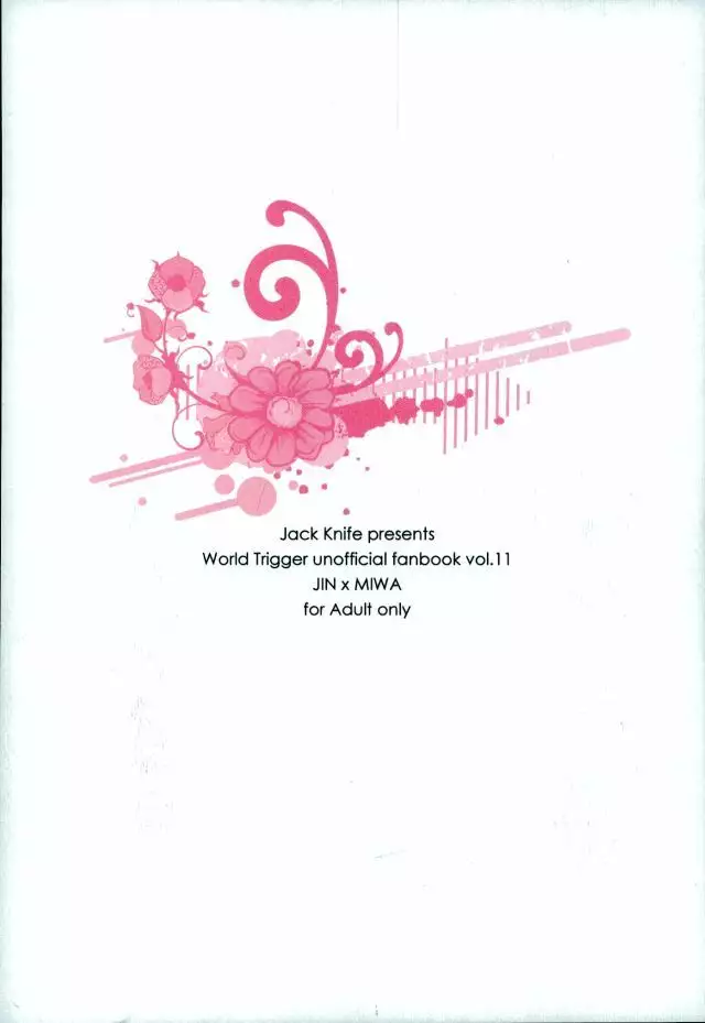 Romance toka Nantoka.