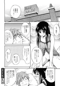 [Aoki Kanji] Sayonara, Oppai