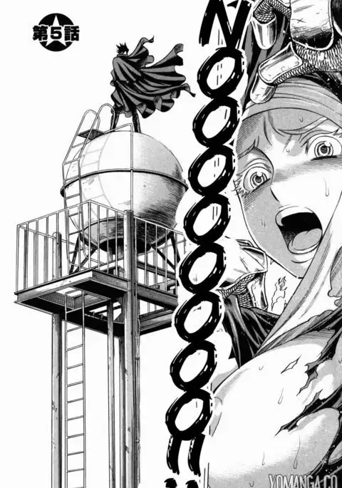 Don't Meddle In My Daughter Vol.1-15