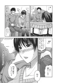 [Shunjou Shuusuke] Ichizu na Toriko - A Earnest Captive